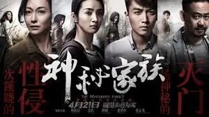 即将上线新剧预告 精彩抢先看